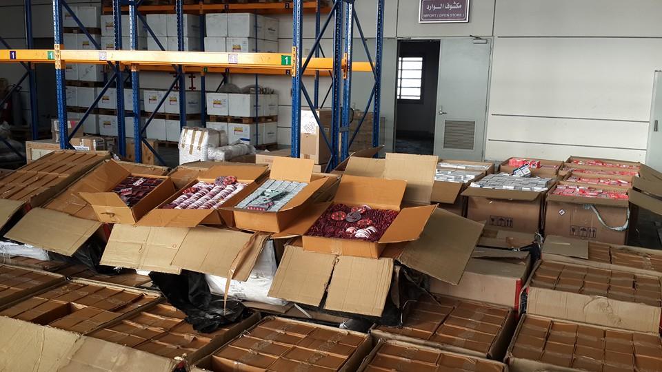 صورة أرشيفية