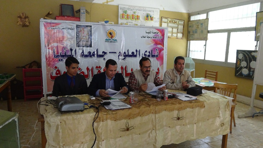 طب المنيا تفوز بالمركز الأول فى "قصة الخيال العلمى"