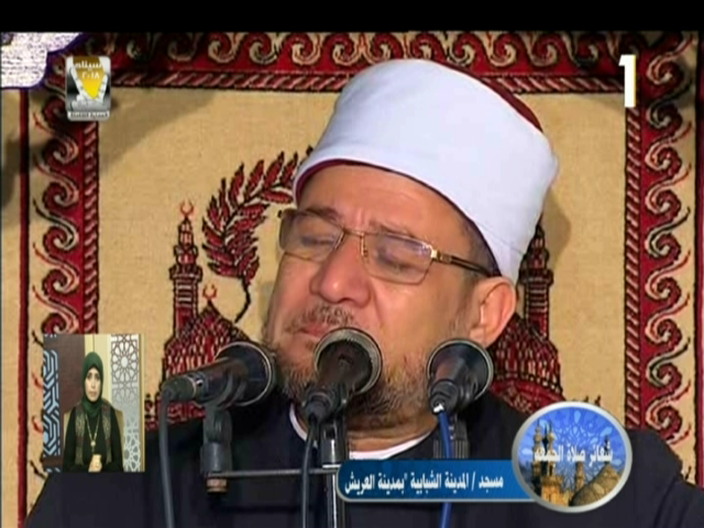 صورة من الحدث