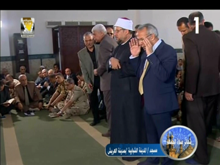 صورة من الحدث