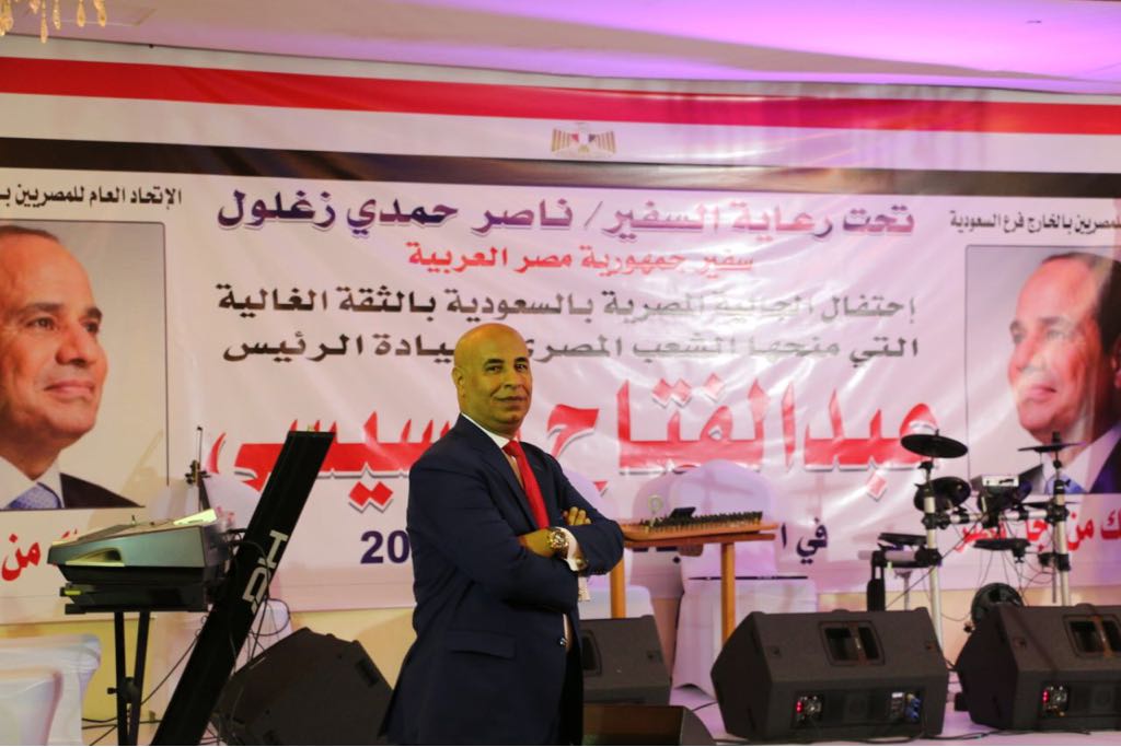 احتفالية بفوز الرئيس السيسي احتفالية بفوز الرئيس السيسي