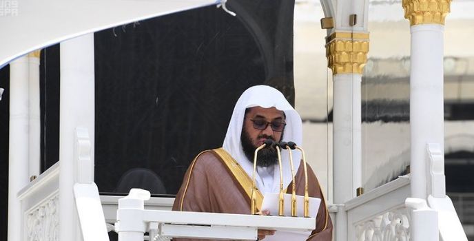 الشيخ الدكتور سعود بن إبراهيم الشريم إمام وخطيب المسجد الحر