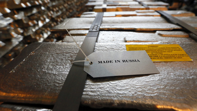 روسال الروسية