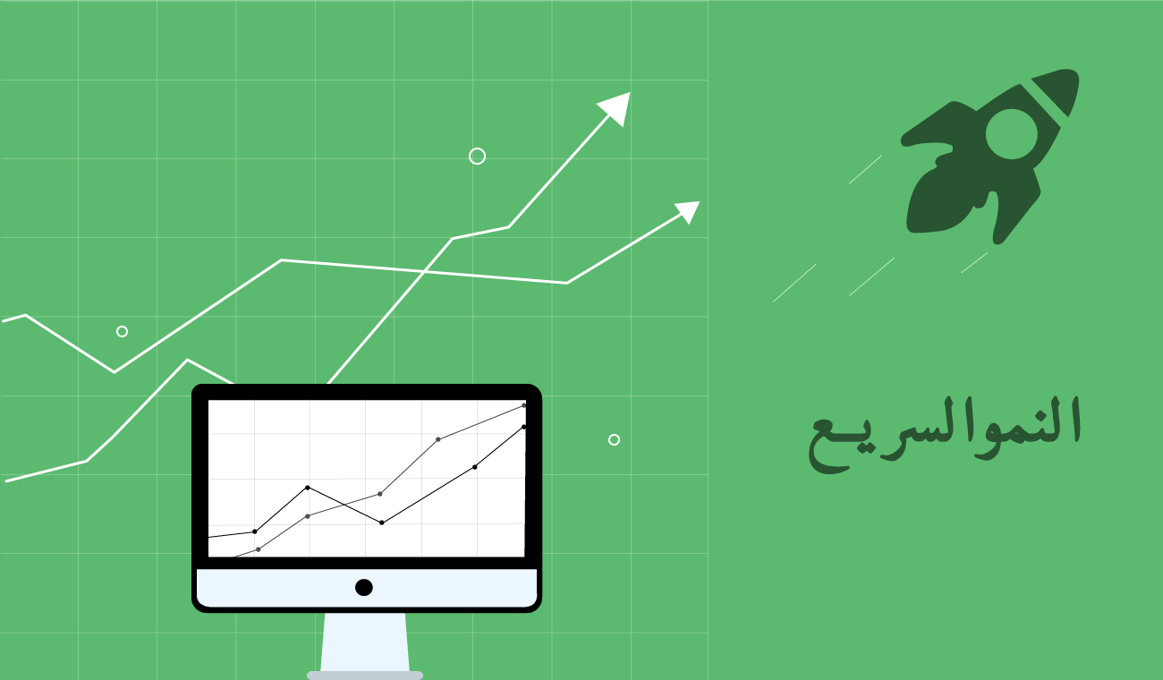 الإصلاحات الاقتصادية تضع مصر على طريق النمو السريع