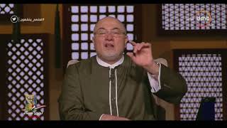 الشيخ خالد الجندي