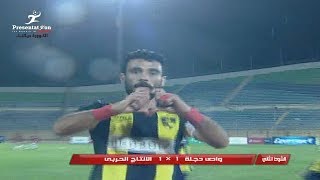 وادي دجلة يخطف فوزا مثيرا من الإنتاج الحربي