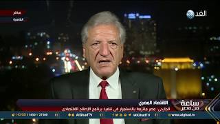 فخرى الفقى