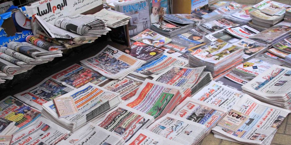 صحف مصرية
