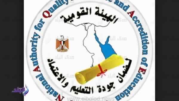 الدكتورة يوهانسن عيد