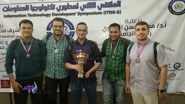 حاسبات ومعلومات المنوفية تفوز بالمركز الثالث فى أولمبياد 201