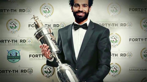 المصري محمد صلاح المصري محمد صلاح