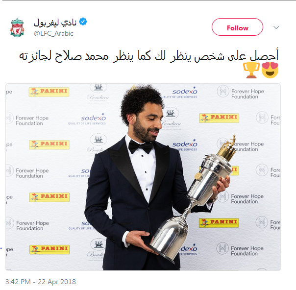 ليفربول :" أحصل على شخص ينظر لك كما ينظر محمد صلاح لجائزته" ليفربول :" أحصل على شخص ينظر لك كما ينظر محمد صلاح لجائزته"