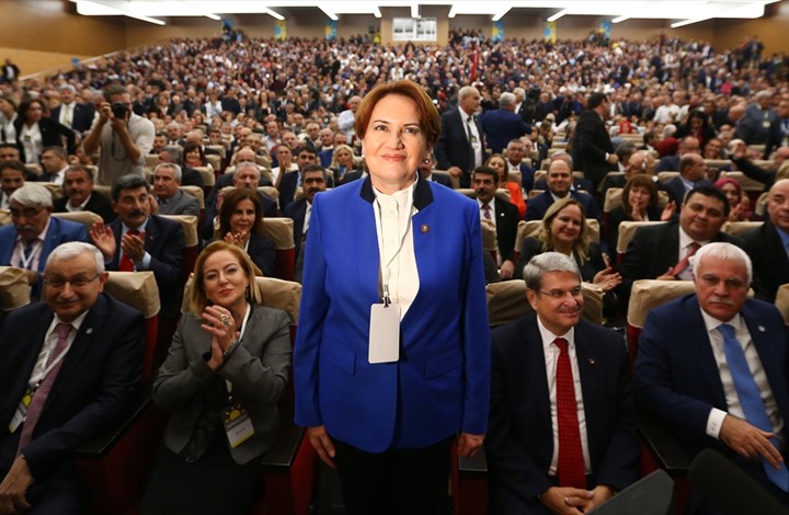 ميرال أكشينار