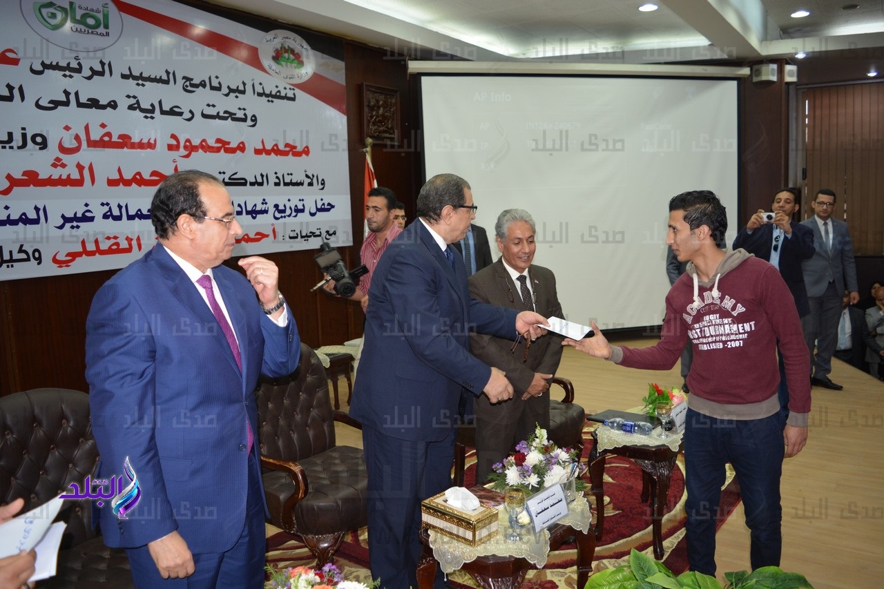 سعفان يسلم شهادات أمان