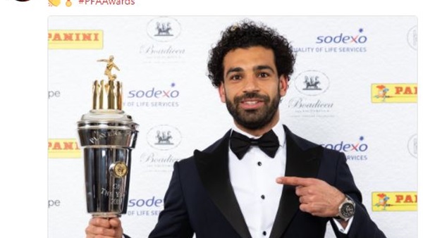 محمد صلاح محمد صلاح