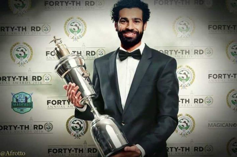 محمد صلاح محمد صلاح