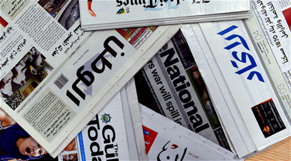 الصحف الاماراتية 