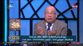  الدكتور محمد وهدان