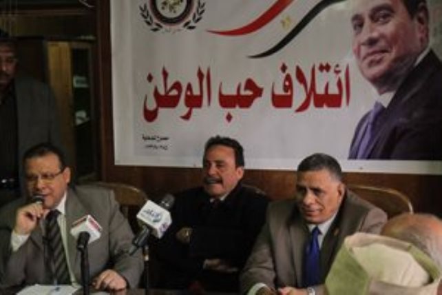 ائتلاف حب الوطن ائتلاف حب الوطن