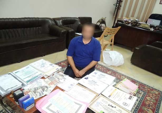 صورة أرشيفية - ضبط