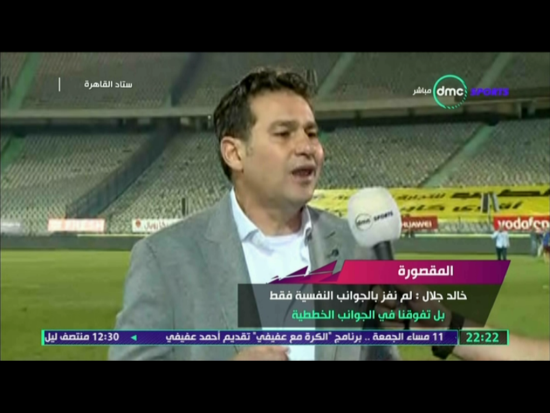 خالد جلال 