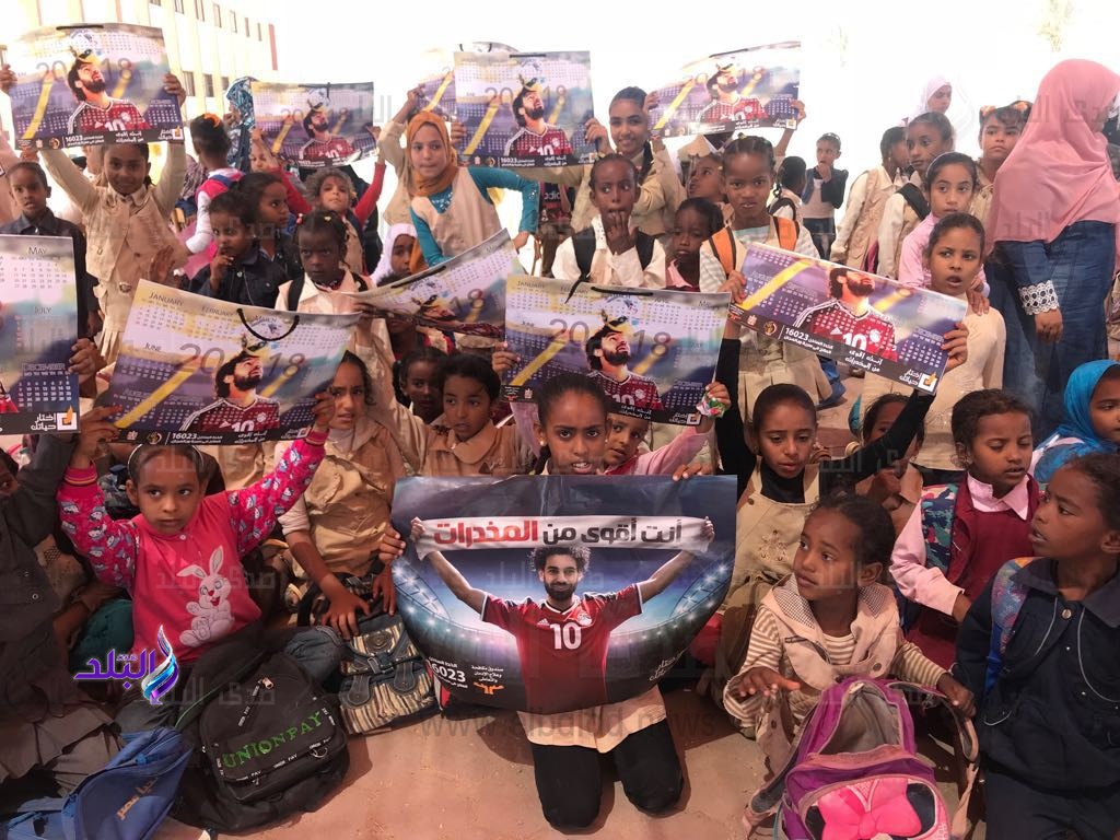 قوافل مكافحة الإدمان 