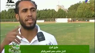 طارق الجزار كابتن المنتخب الأول لكرة القدم للصم والبكم