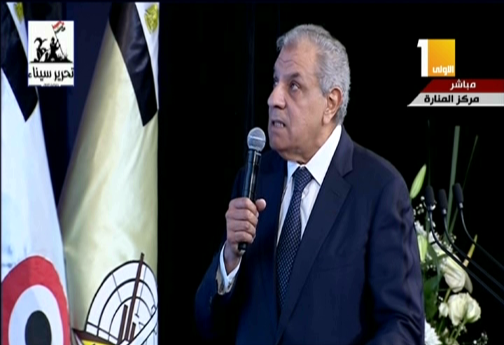 المهندس إبراهيم محلب