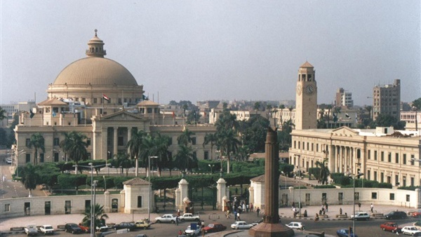 جامعة القاهرة - صورة أرشيفية جامعة القاهرة - صورة أرشيفية