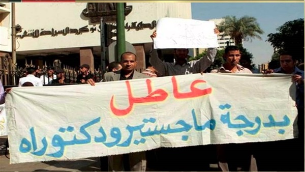 طلاب الماجستير والدكتوراه