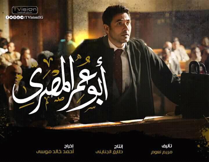أحمد عز أحمد عز