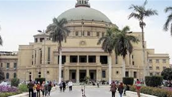 جامعة القاهرة - أرشيفية جامعة القاهرة - أرشيفية