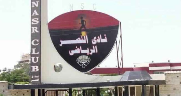 نادي النصر القاهري