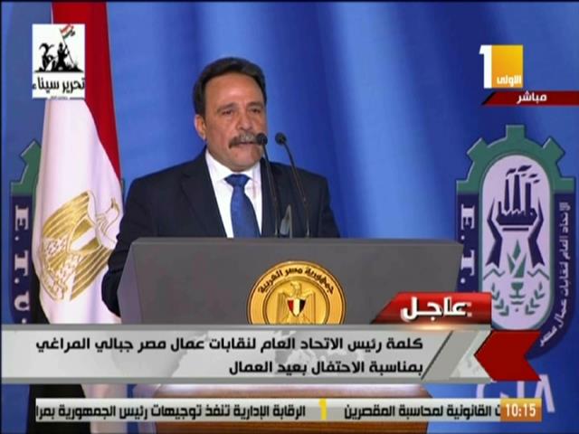 جبالي المراغي جبالي المراغي