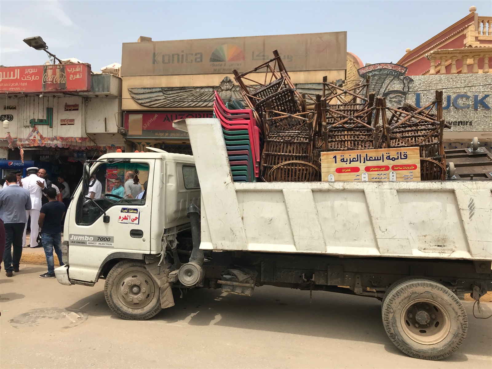 حملات أمنية ـ ارشيفيه