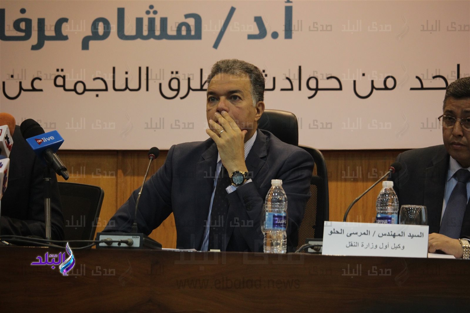 الدكتور هشام عرفات وزير النقل الدكتور هشام عرفات وزير النقل