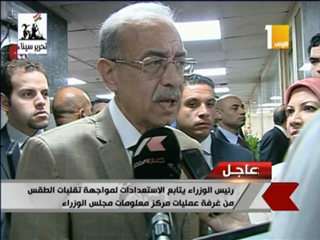  المهندس شريف اسماعيل