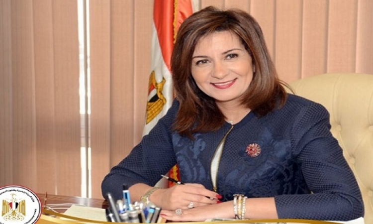 نبيلة مكرم وزيرة الهجرة