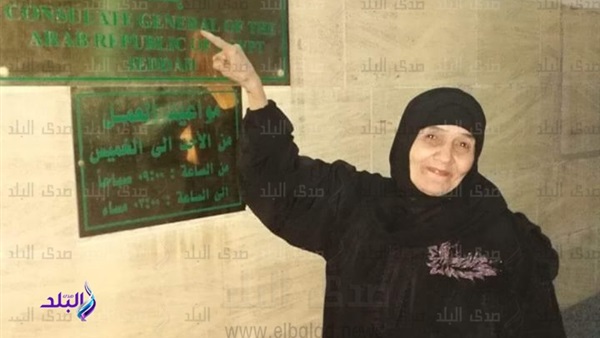 الحاجة سعدية الحاجة سعدية