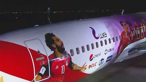 صورة الازمة الإعلانية الخاصة بمحمد صلاح صورة الازمة الإعلانية الخاصة بمحمد صلاح