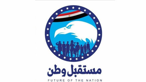 مستقبل وطن بالمنوفية يعلن رفضه الاندماج مع جمعية من أجل مصر