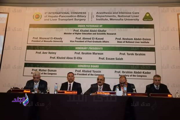 رئيس جامعة المنوفية يفتتح المؤتمر الدولي السادس