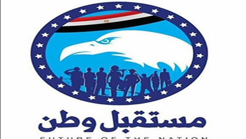 حزب مستقبل وطن حزب مستقبل وطن