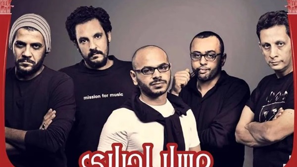 مسار إجباري 