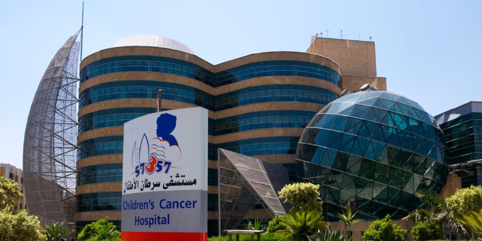 مستشفى 57357 مستشفى 57357