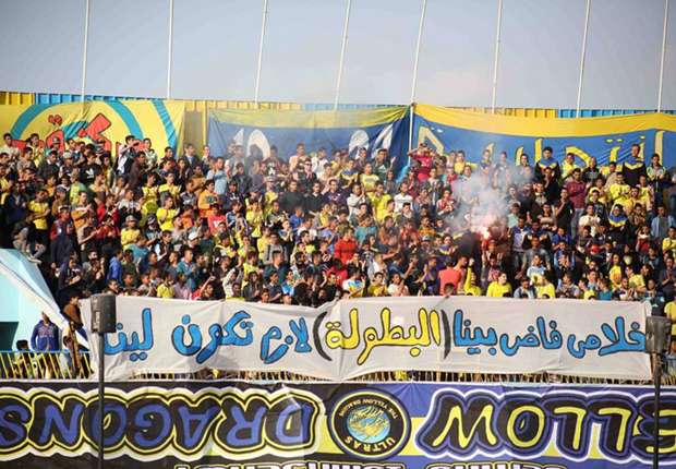 جماهير الإسماعيلي