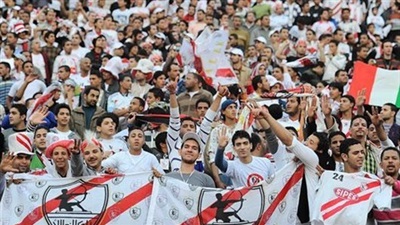 جماهير الزمالك 