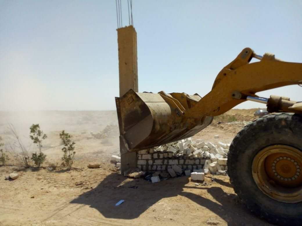 إزالة إزالة