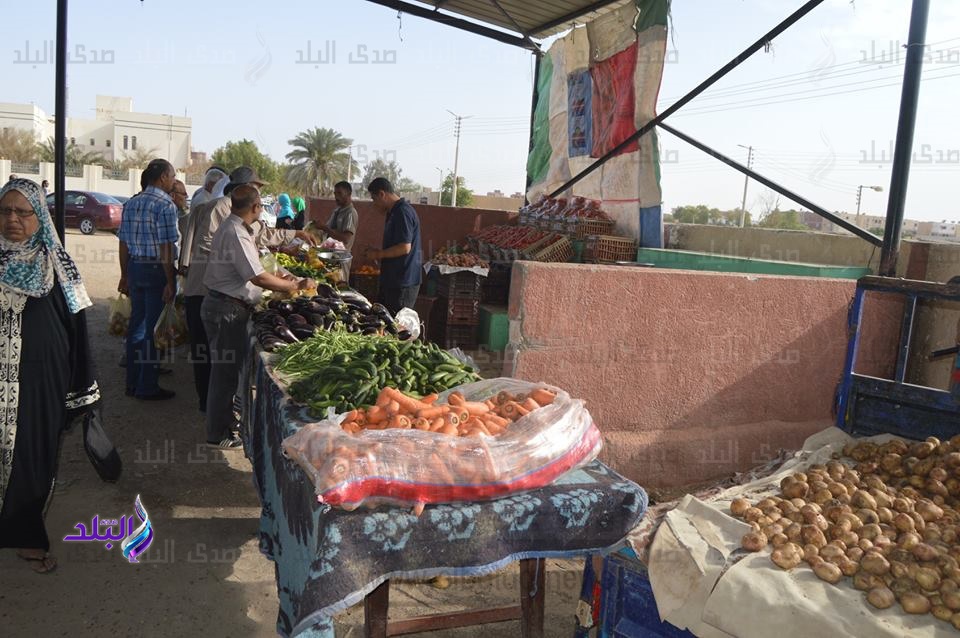 خضروات
