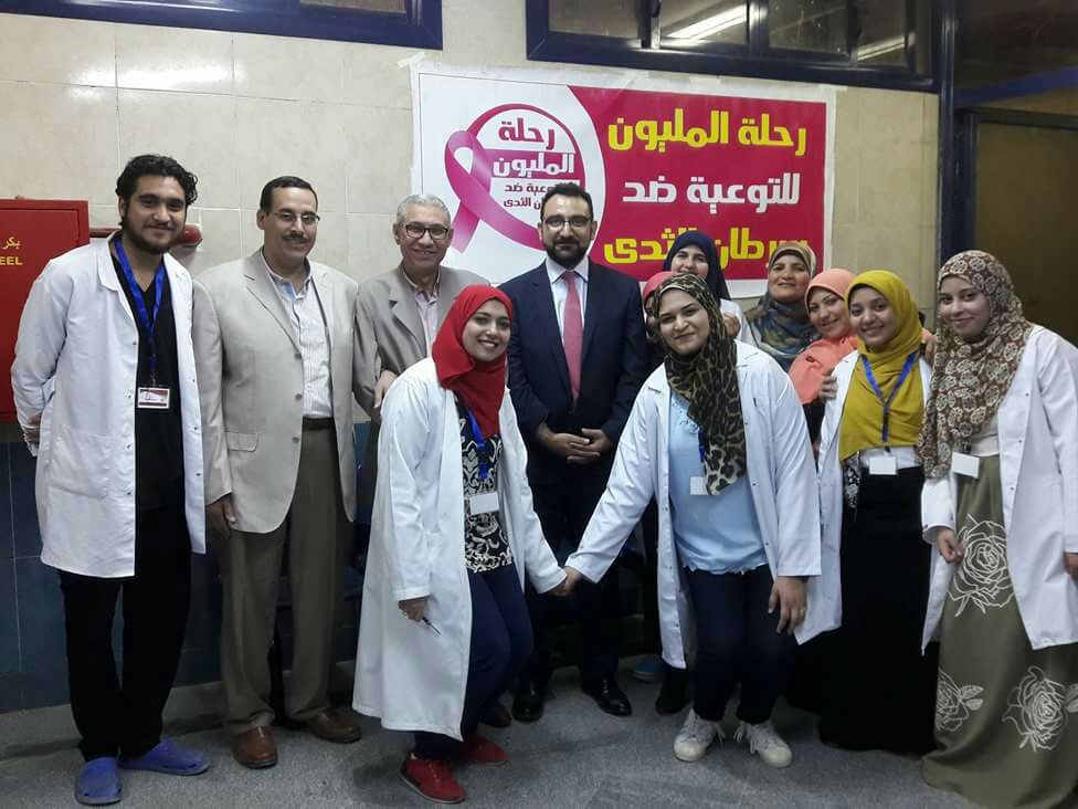 فريق رحلة المليون بطب المنيا يطلق حملة للكشف عن سرطان الثدي